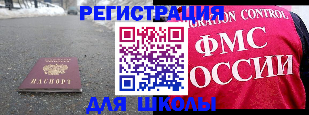 временная регистрация госуслуги в Ростове