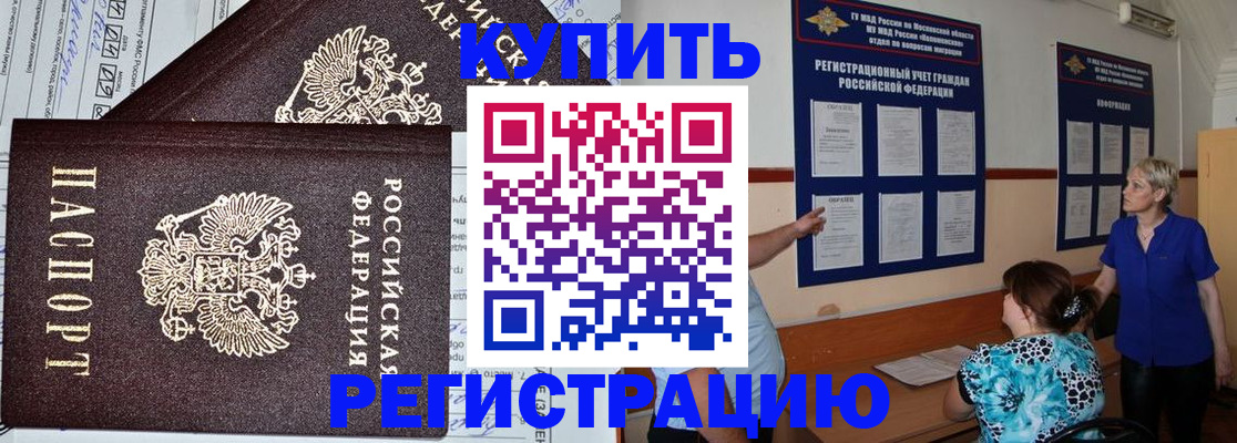 регистрация для дет. сада в Ростове